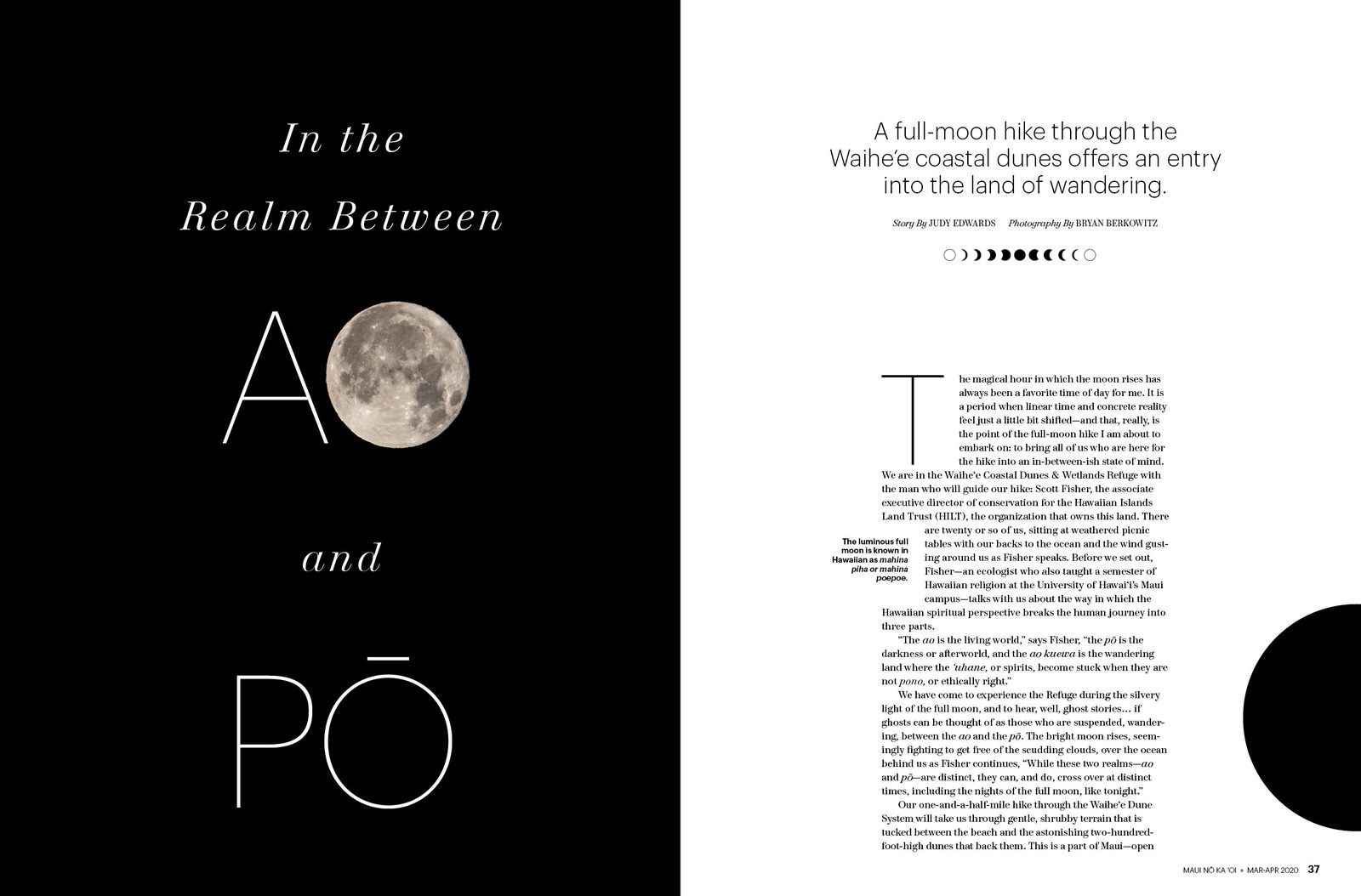 Maui Nō Ka ʻOi feature opener "In the Realm Between Ao and Pō": black page, full moon.